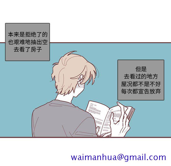 恋上你的声音[h漫]韩漫全集-恋上你的声音-第 11 章无删减无遮挡章节图片 