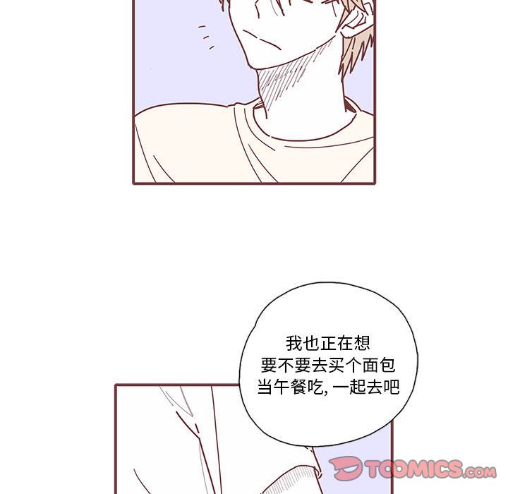 恋上你的声音[h漫]韩漫全集-恋上你的声音-第 11 章无删减无遮挡章节图片 