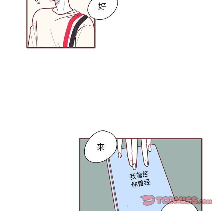 恋上你的声音[h漫]韩漫全集-恋上你的声音-第 12 章无删减无遮挡章节图片 