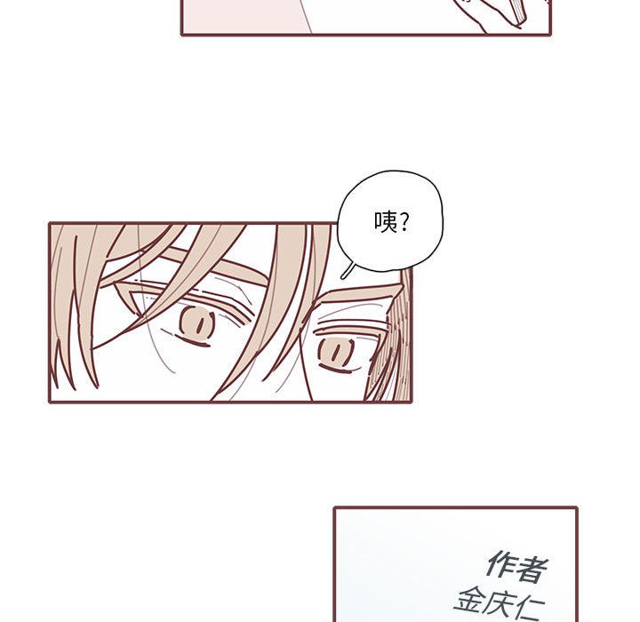 恋上你的声音[h漫]韩漫全集-恋上你的声音-第 12 章无删减无遮挡章节图片 