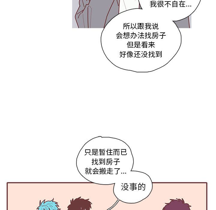 恋上你的声音[h漫]韩漫全集-恋上你的声音-第 12 章无删减无遮挡章节图片 