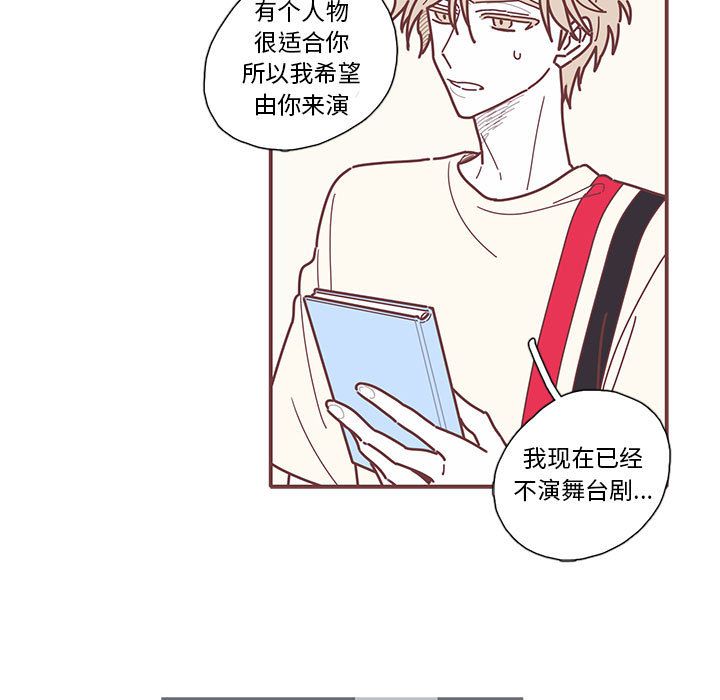 恋上你的声音[h漫]韩漫全集-恋上你的声音-第 12 章无删减无遮挡章节图片 