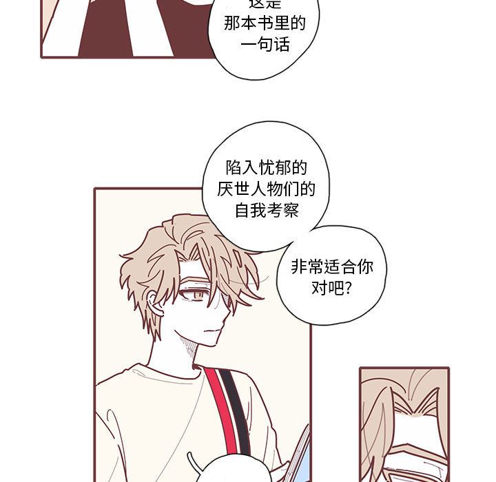 恋上你的声音[h漫]韩漫全集-恋上你的声音-第 12 章无删减无遮挡章节图片 