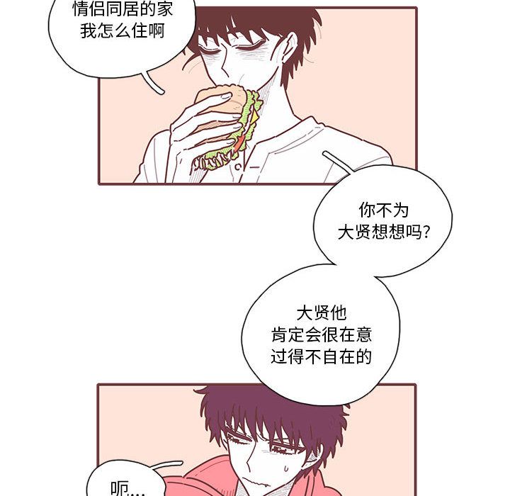 恋上你的声音[h漫]韩漫全集-恋上你的声音-第 12 章无删减无遮挡章节图片 