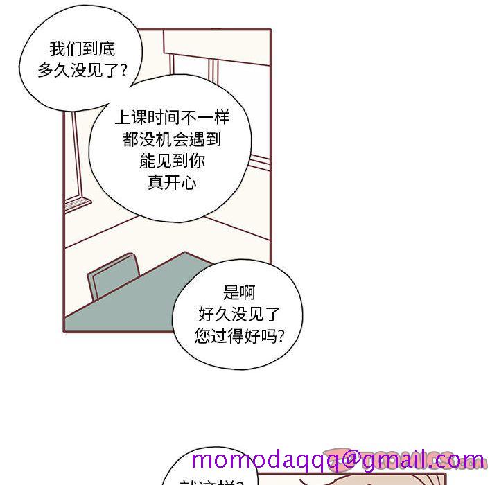 恋上你的声音[h漫]韩漫全集-恋上你的声音-第 12 章无删减无遮挡章节图片 
