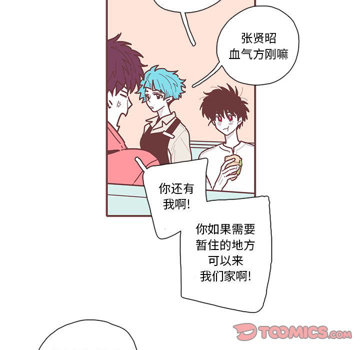恋上你的声音[h漫]韩漫全集-恋上你的声音-第 12 章无删减无遮挡章节图片 