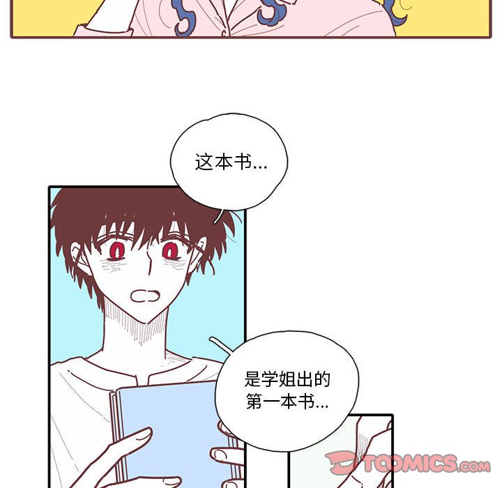 恋上你的声音[h漫]韩漫全集-恋上你的声音-第 12 章无删减无遮挡章节图片 