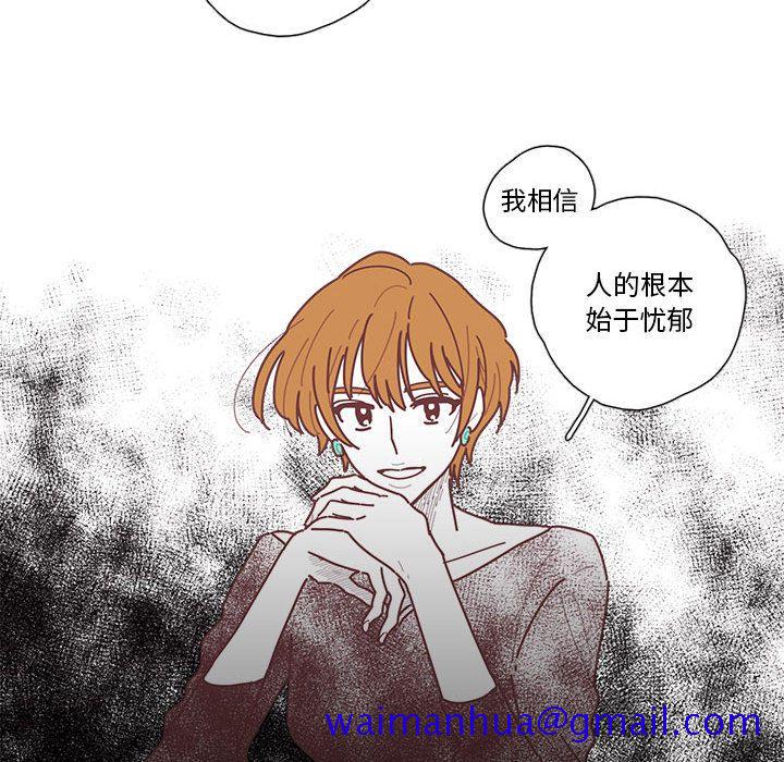 恋上你的声音[h漫]韩漫全集-恋上你的声音-第 12 章无删减无遮挡章节图片 