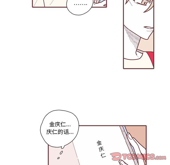恋上你的声音[h漫]韩漫全集-恋上你的声音-第 12 章无删减无遮挡章节图片 