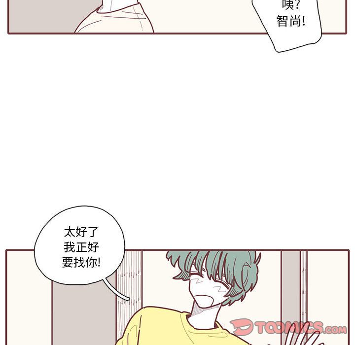 恋上你的声音[h漫]韩漫全集-恋上你的声音-第 12 章无删减无遮挡章节图片 