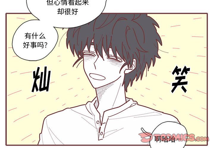 恋上你的声音[h漫]韩漫全集-恋上你的声音-第 12 章无删减无遮挡章节图片 