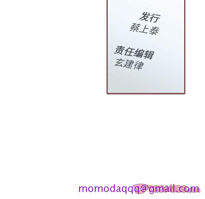 恋上你的声音[h漫]韩漫全集-恋上你的声音-第 12 章无删减无遮挡章节图片 