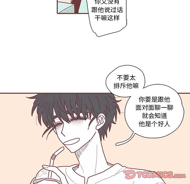 恋上你的声音[h漫]韩漫全集-恋上你的声音-第 12 章无删减无遮挡章节图片 
