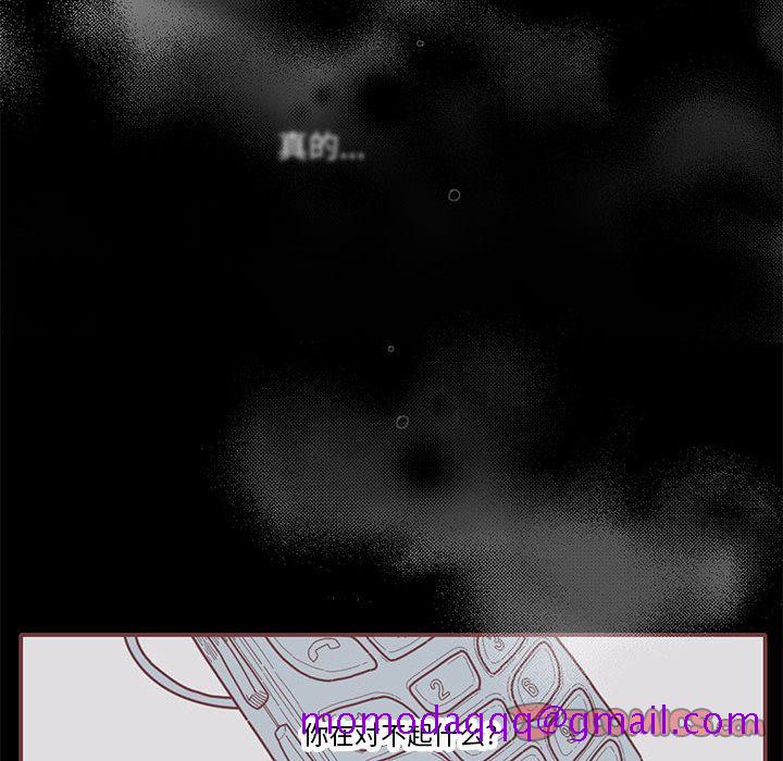 恋上你的声音[h漫]韩漫全集-恋上你的声音-第 13 章无删减无遮挡章节图片 