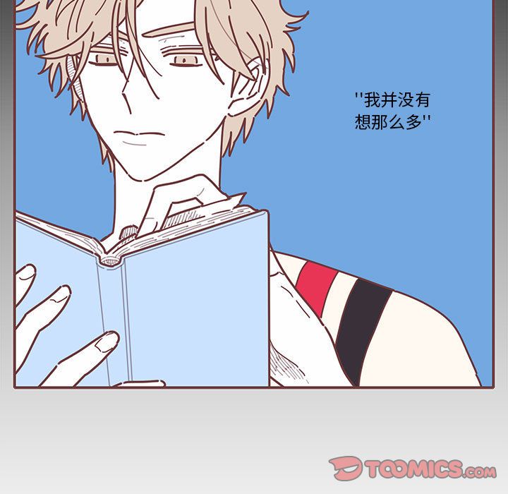 恋上你的声音[h漫]韩漫全集-恋上你的声音-第 13 章无删减无遮挡章节图片 