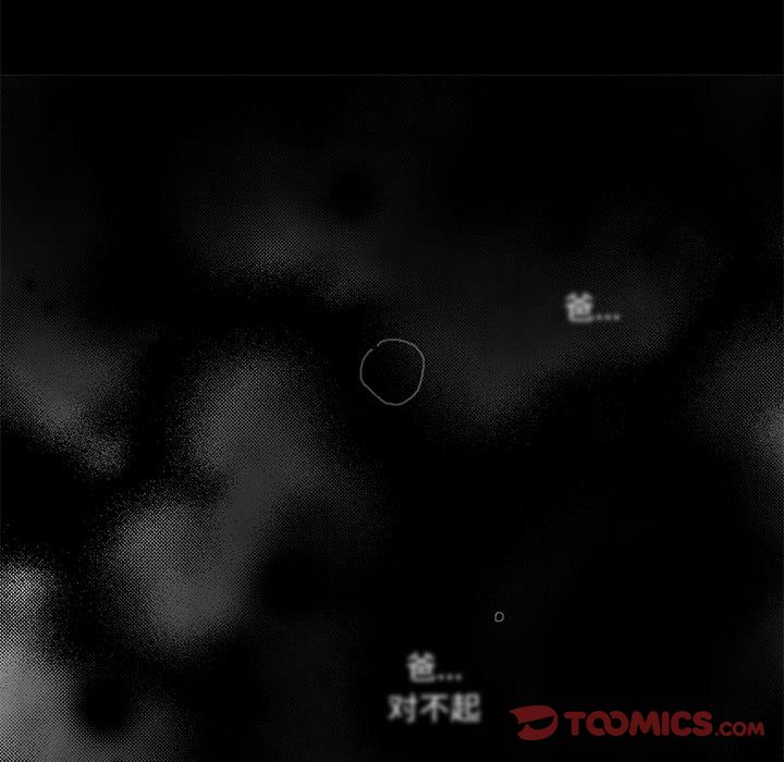 恋上你的声音[h漫]韩漫全集-恋上你的声音-第 13 章无删减无遮挡章节图片 