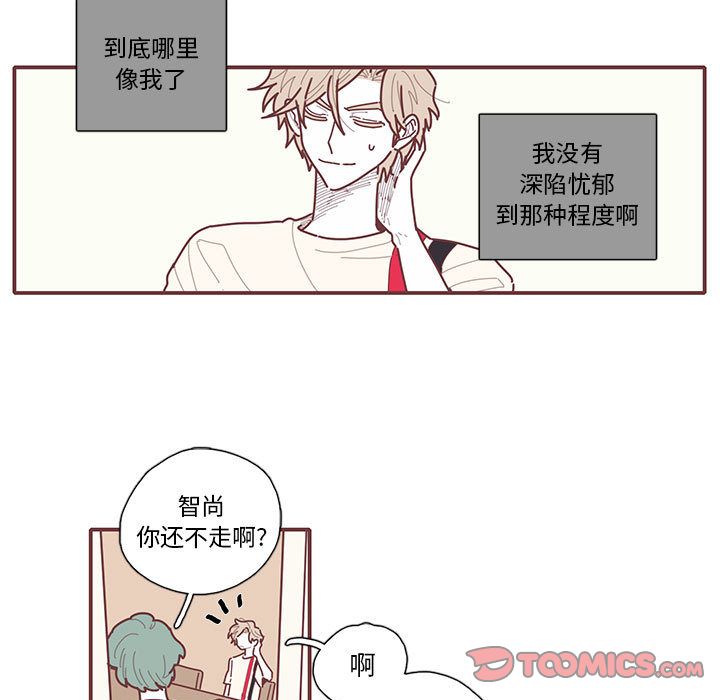 恋上你的声音[h漫]韩漫全集-恋上你的声音-第 13 章无删减无遮挡章节图片 