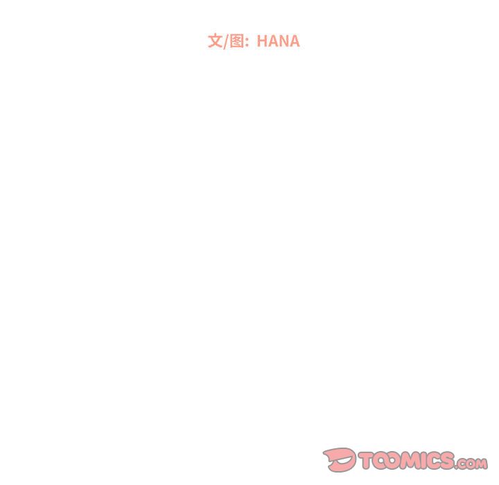 恋上你的声音[h漫]韩漫全集-恋上你的声音-第 13 章无删减无遮挡章节图片 