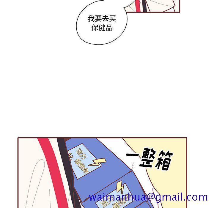 恋上你的声音[h漫]韩漫全集-恋上你的声音-第 13 章无删减无遮挡章节图片 
