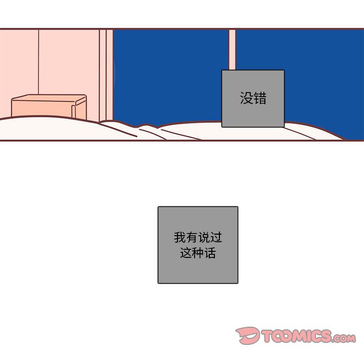 恋上你的声音[h漫]韩漫全集-恋上你的声音-第 13 章无删减无遮挡章节图片 