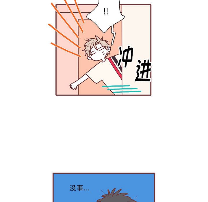 恋上你的声音[h漫]韩漫全集-恋上你的声音-第 13 章无删减无遮挡章节图片 