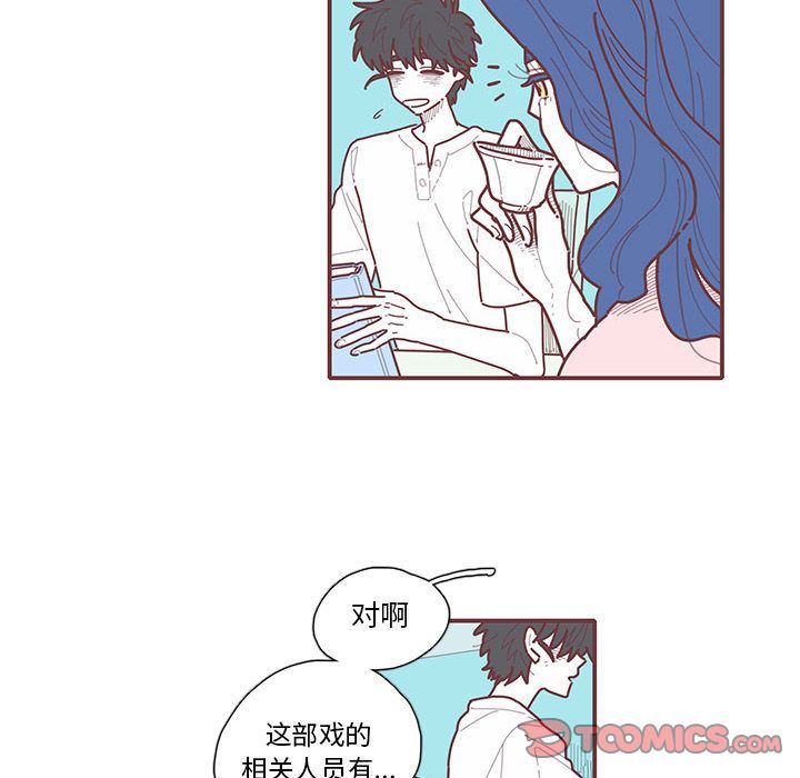 恋上你的声音[h漫]韩漫全集-恋上你的声音-第 13 章无删减无遮挡章节图片 