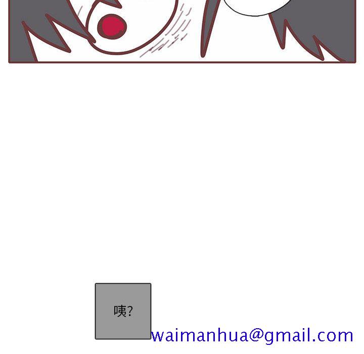 恋上你的声音[h漫]韩漫全集-恋上你的声音-第 13 章无删减无遮挡章节图片 