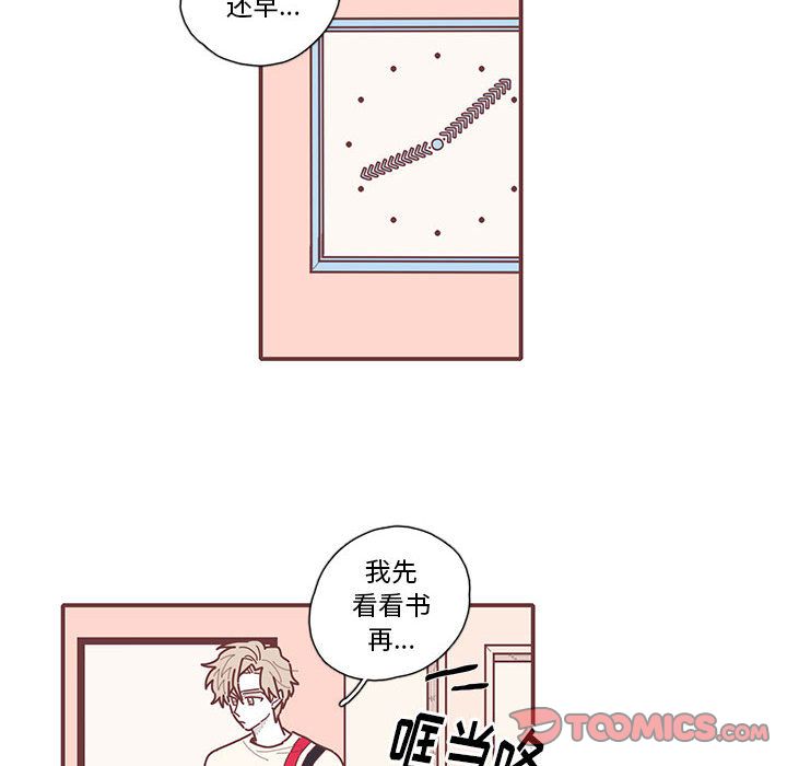 恋上你的声音[h漫]韩漫全集-恋上你的声音-第 13 章无删减无遮挡章节图片 