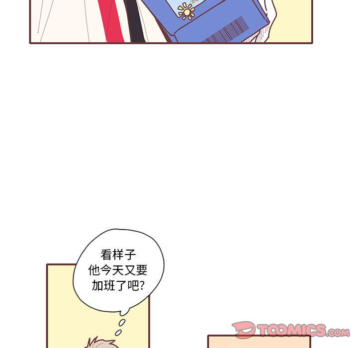 恋上你的声音[h漫]韩漫全集-恋上你的声音-第 13 章无删减无遮挡章节图片 
