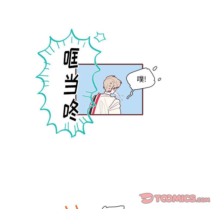 恋上你的声音[h漫]韩漫全集-恋上你的声音-第 13 章无删减无遮挡章节图片 