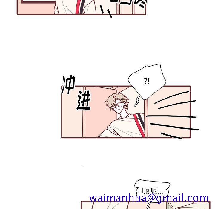恋上你的声音[h漫]韩漫全集-恋上你的声音-第 13 章无删减无遮挡章节图片 