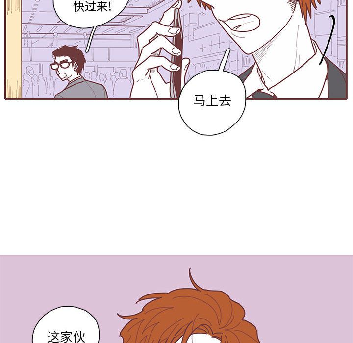 恋上你的声音[h漫]韩漫全集-恋上你的声音-第 13 章无删减无遮挡章节图片 