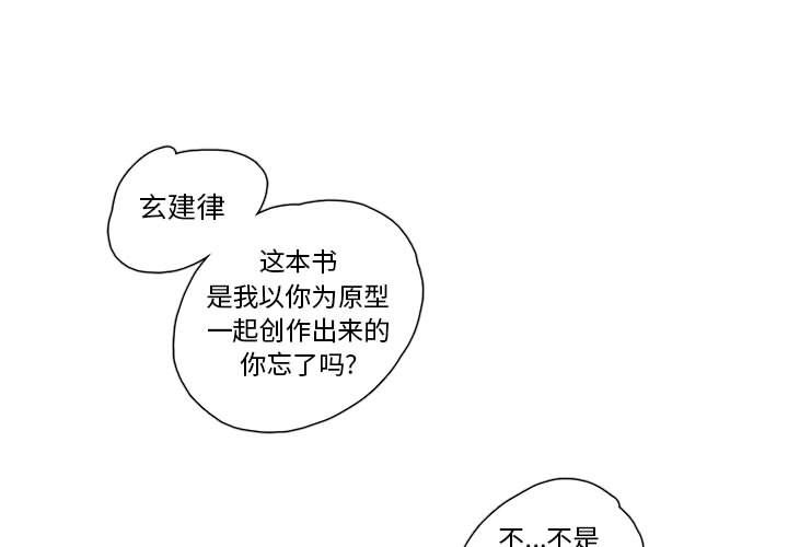 恋上你的声音[h漫]韩漫全集-恋上你的声音-第 13 章无删减无遮挡章节图片 