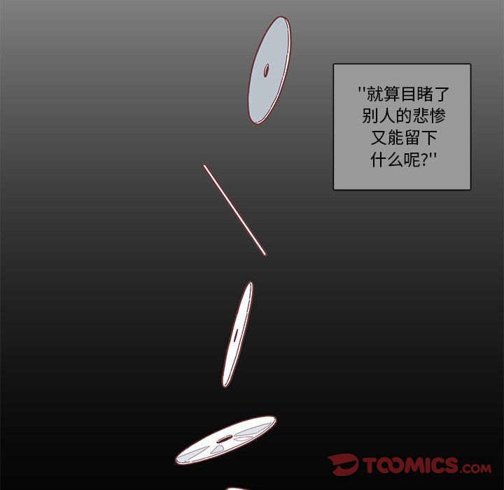 恋上你的声音[h漫]韩漫全集-恋上你的声音-第 13 章无删减无遮挡章节图片 