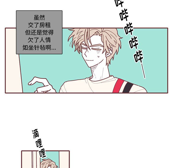 恋上你的声音[h漫]韩漫全集-恋上你的声音-第 13 章无删减无遮挡章节图片 