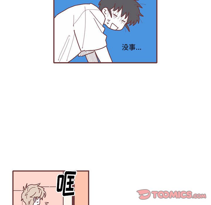 恋上你的声音[h漫]韩漫全集-恋上你的声音-第 13 章无删减无遮挡章节图片 