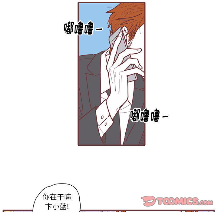 恋上你的声音[h漫]韩漫全集-恋上你的声音-第 13 章无删减无遮挡章节图片 