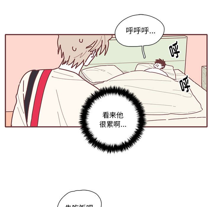 恋上你的声音[h漫]韩漫全集-恋上你的声音-第 13 章无删减无遮挡章节图片 