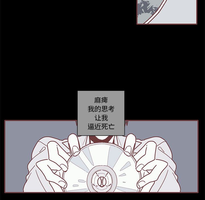 恋上你的声音[h漫]韩漫全集-恋上你的声音-第 13 章无删减无遮挡章节图片 
