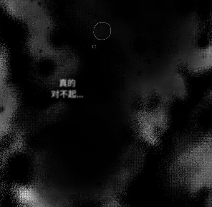 恋上你的声音[h漫]韩漫全集-恋上你的声音-第 13 章无删减无遮挡章节图片 