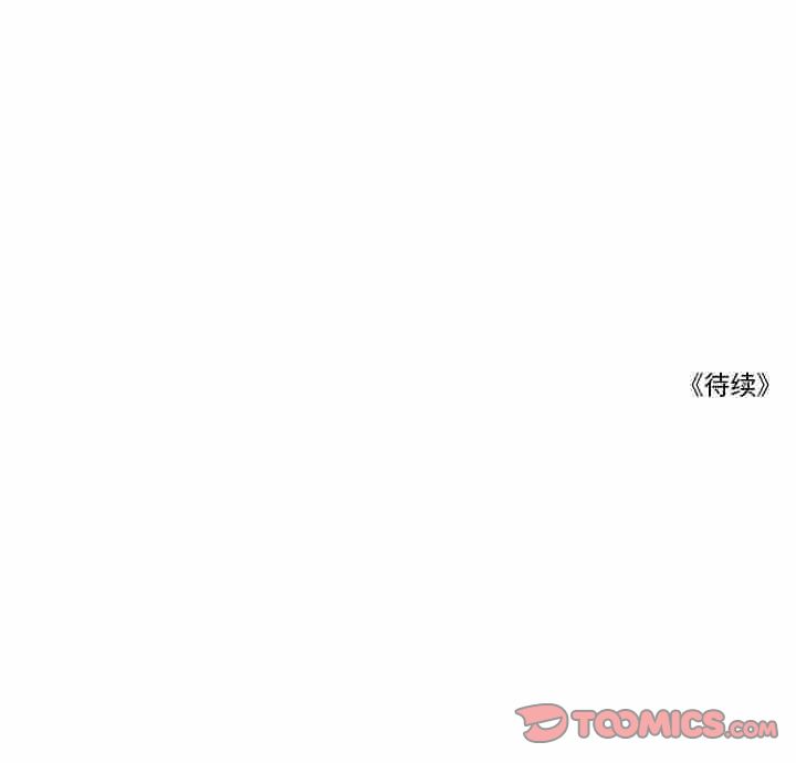 恋上你的声音[h漫]韩漫全集-恋上你的声音-第 13 章无删减无遮挡章节图片 
