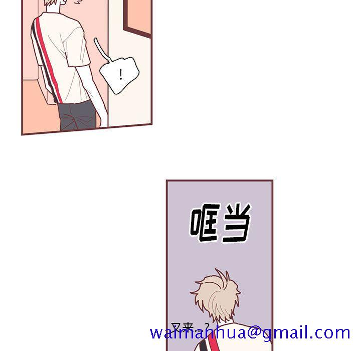 恋上你的声音[h漫]韩漫全集-恋上你的声音-第 13 章无删减无遮挡章节图片 