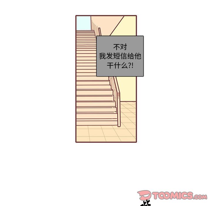 恋上你的声音[h漫]韩漫全集-恋上你的声音-第 13 章无删减无遮挡章节图片 