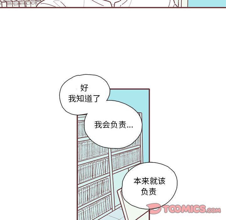 恋上你的声音[h漫]韩漫全集-恋上你的声音-第 13 章无删减无遮挡章节图片 