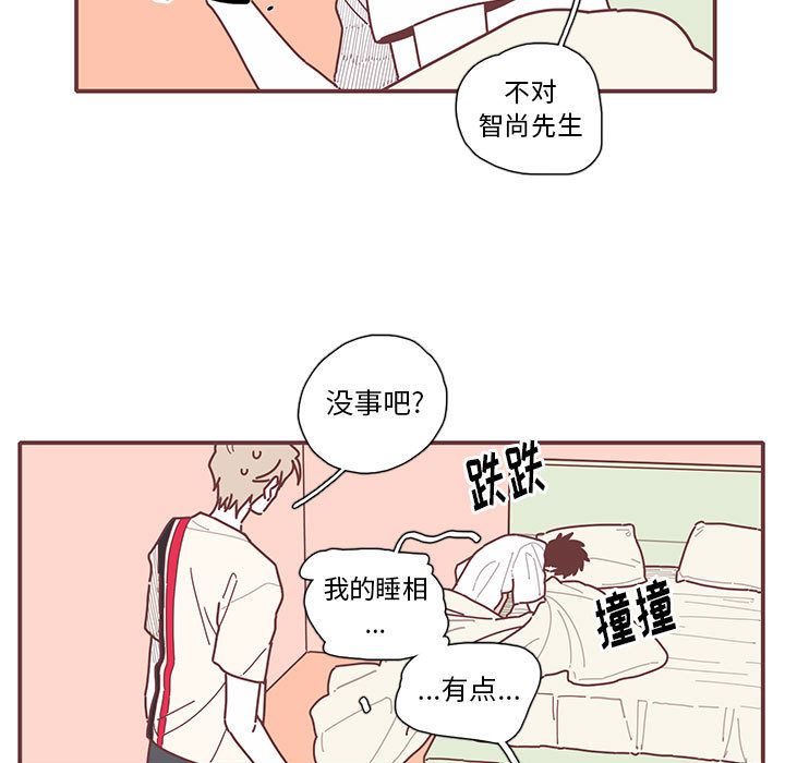 恋上你的声音[h漫]韩漫全集-恋上你的声音-第 13 章无删减无遮挡章节图片 