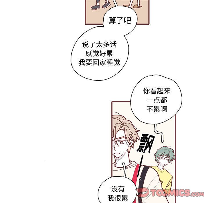 恋上你的声音[h漫]韩漫全集-恋上你的声音-第 13 章无删减无遮挡章节图片 