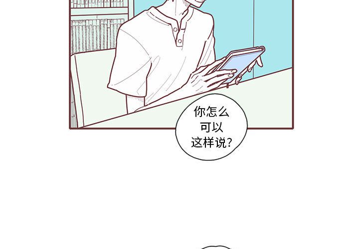 恋上你的声音[h漫]韩漫全集-恋上你的声音-第 13 章无删减无遮挡章节图片 