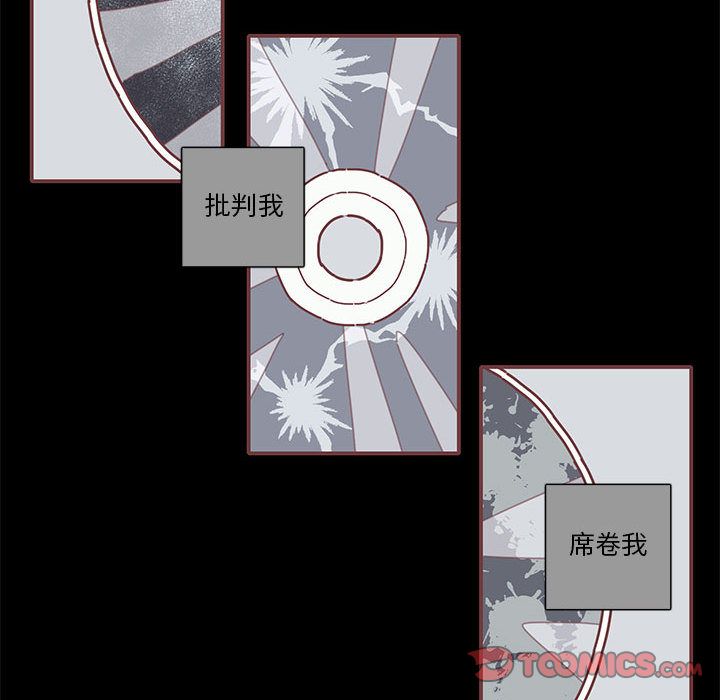 恋上你的声音[h漫]韩漫全集-恋上你的声音-第 13 章无删减无遮挡章节图片 