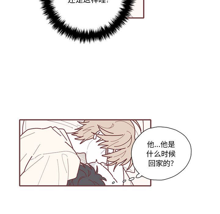 恋上你的声音[h漫]韩漫全集-恋上你的声音-第 14 章无删减无遮挡章节图片 