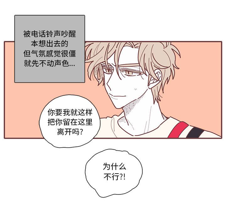恋上你的声音[h漫]韩漫全集-恋上你的声音-第 14 章无删减无遮挡章节图片 